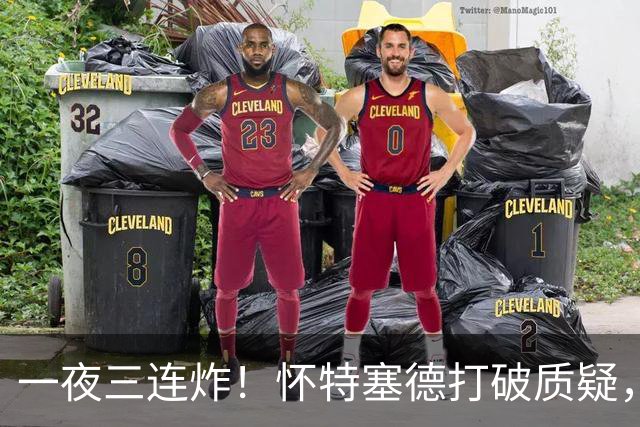 一夜三连炸！怀特塞德打破质疑，郭艾伦正式加盟，范子铭申请交易