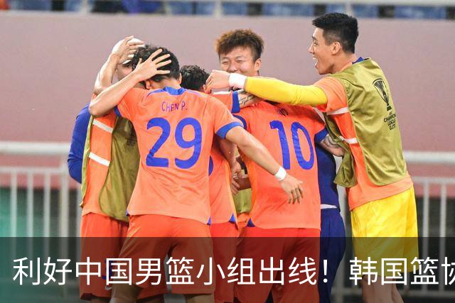 利好中国男篮小组出线！韩国篮协官宣：李贤重不参加世预赛第三窗口期