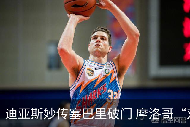 迪亚斯妙传塞巴里破门 摩洛哥“双星”世界杯首秀惊艳